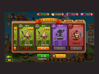 Game UI Tower Defense Game-Mobile Games game game ui gui mobile games ui.