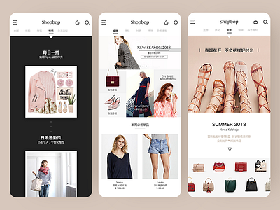 Online Retailers-APP app clothes shop design ui 电商