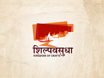 Shilpvasudha - Kingdom of Crafts branding city colourful indian kashi logo museum varanasi
