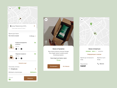 Coffe App - Delivery android app app design minimalistic mobile app ui ux