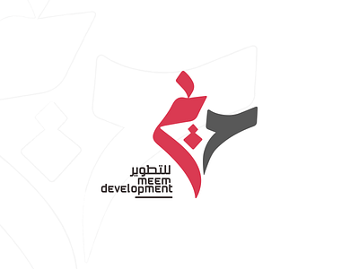 MEEM Development arabic branding development egypt egyptian letters logo meen typography