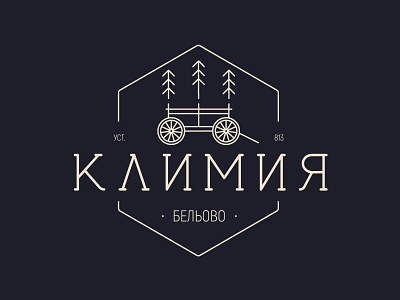 Wagon logo