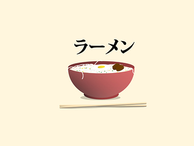 Ramen art design flat icon illustration illustrator japanese food minimal ramen vector
