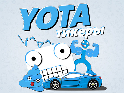 YOTAtickers illustration stickers vector