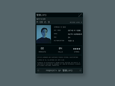 Daily UI : 006 Profile for a Cop - Blade Runner Style app cyberpunk design futuristic graphic design illustration lofi retro ui ux vector