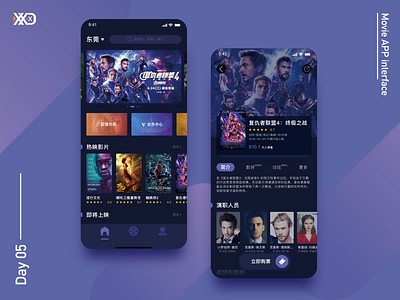 Movie APP interface exercise app design ui