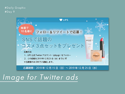Img for Twitter ads banner ads banner design competition daily challange daily graphic twitter