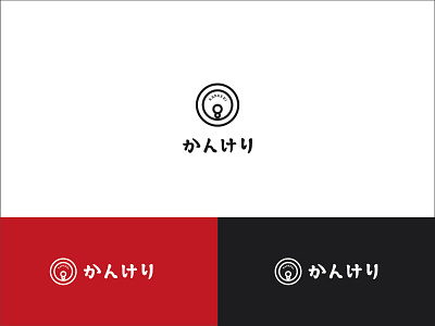 Logo design for a company. can food icon japan japanese logo red symbol