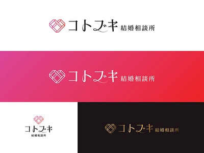Logo design for a company. icon logo machmaker marriage pink red symbol