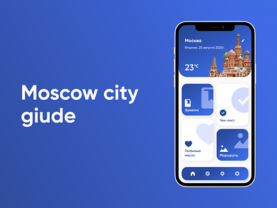 Moscow city guide location map navigation navigator tourism tourist travaling urban