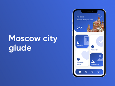 Moscow city guide