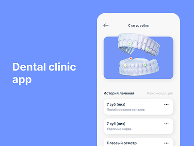 Dental clinic app appstore clinic design product