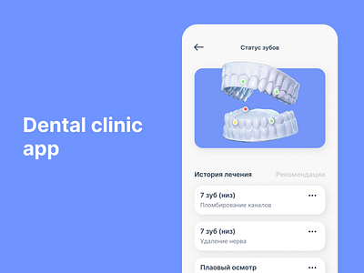 Dental clinic app