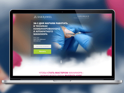 Website manicure school beauty landing page manicure web design