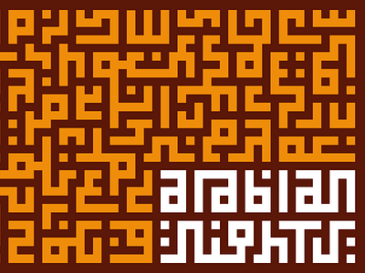 Arabian Nights arab arabian nights east eastern ebook ebook design islam kufic muslim
