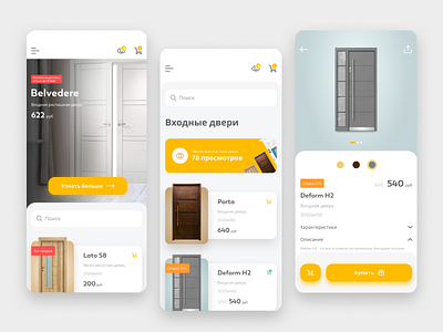 Door mobile app design flat icon lettering minimal typography ui ux vector