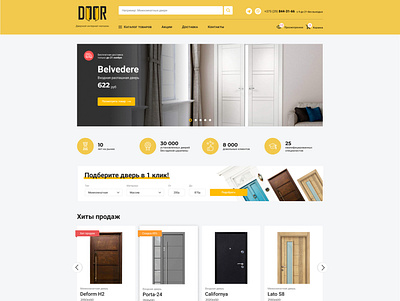 Door online store branding design lettering logo typography ui ux web website