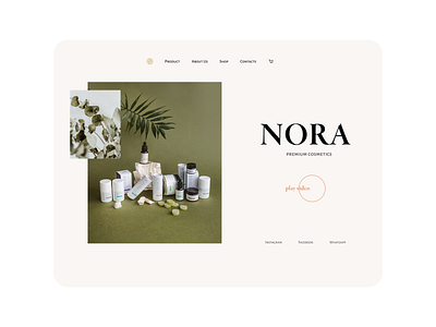 NORA web concept for the brand.