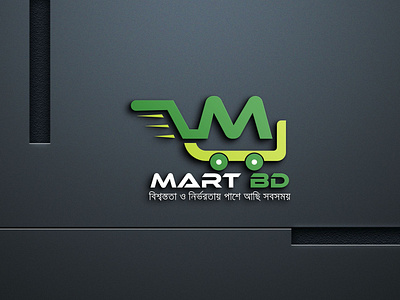Online Shop Logo MART BD