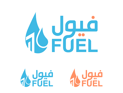 The FUEL logo branding design entreprise identity logo logo design