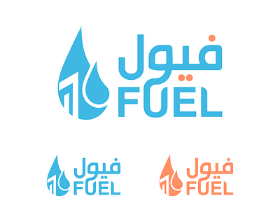 The FUEL logo