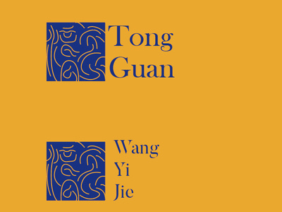 LOGO-TONGGUAN logo