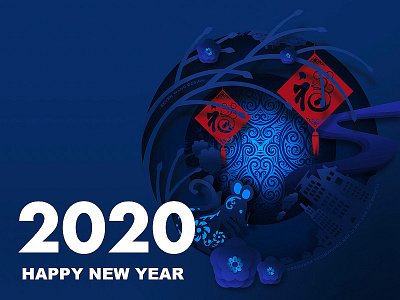 2020 Happy New Year design graphic illustration visual effects