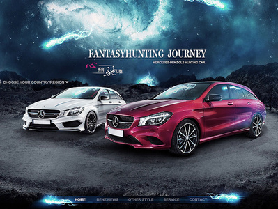 Benz GLS（Hunting Car） ad visual effects web