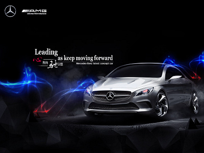 Benz CSC ad visual effects web