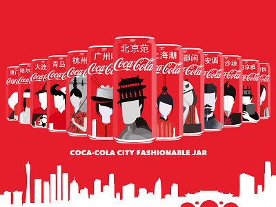 Coca-Cola City Fashionable Jar graphic illustration visual effects