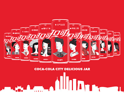 Coca-Cola City Delicious Jar ad design graphic illustration visual effects