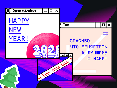 Happy New Year 2020 2020 crazy design figma happy ui year