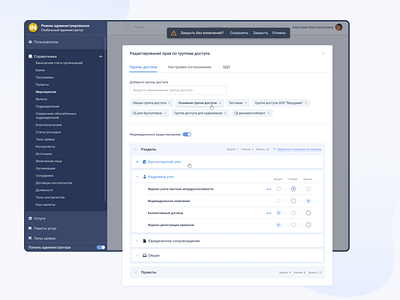 Dashboard — manage permissions