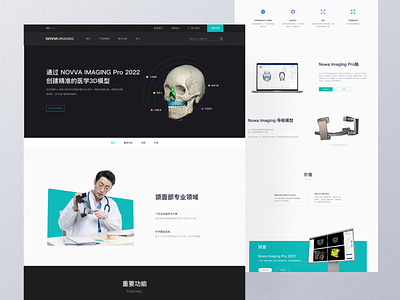 Nuwa website homepage branding homepage medical web