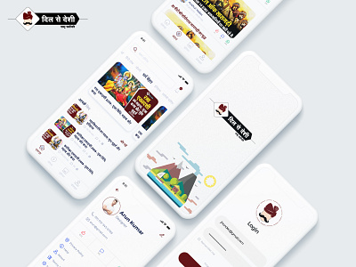 Dil Se Deshi app design flat mockups ui ux