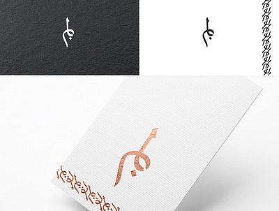 Plm logo arabic arabic calligraphy arabic logo brand branding calligraphy card clothing brand design fashion illistration logo logos mark typography vector