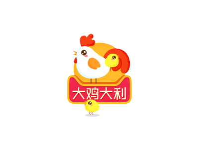 Happy new year chicken