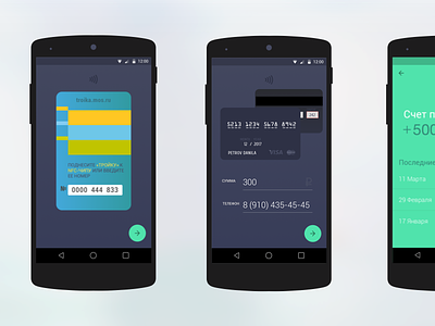 Troika NFC payment app android app cvv material design nfc payment paypass sketch 3 troika ui ux