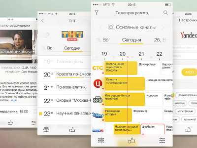 Yandex TV guide clean design app interface ios timeline tv tv guide uxui yandex яндекс