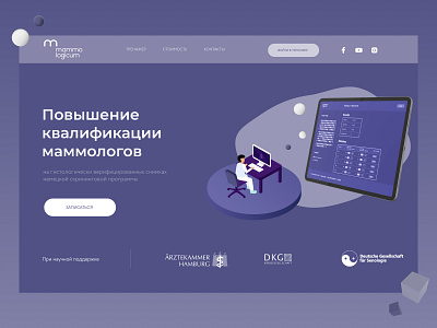 Landing page for education platform design ui webdesign