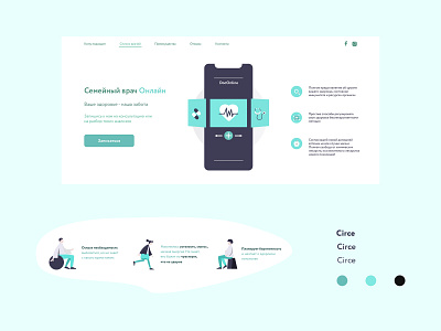 Design landing page Medical app app design medical medicine ui ux web webdesign