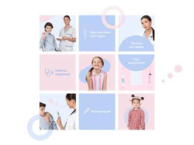 Instagram Template Medical center design instagram instagram post instagram template medical template template design