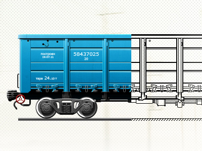 Rail car