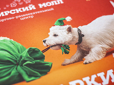 Doggie christmas dog new year presents