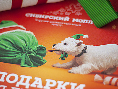 Doggie christmas dog new year presents