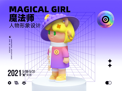 X GIRL IP角色设计（三） 3d branding design illustration typography