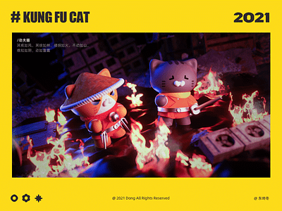 kungfu cat（2） 3d branding design illustration