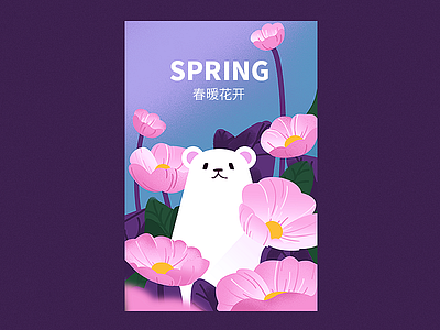 spring design illustration