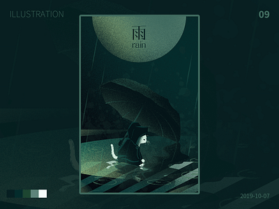 rain design illustration ui web