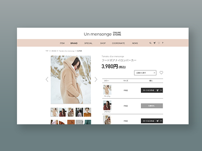 Daily UI #012 E Commerce Shop 012 apparel commerce commerce shop daily ui daily ui 012 dailyui ec site fashion girl photoshop ui design web design